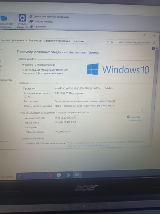 Ноутбук Acer новый документ коробка
