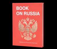 Книга о России. Посвящается 75-летию Великой Победы на английском