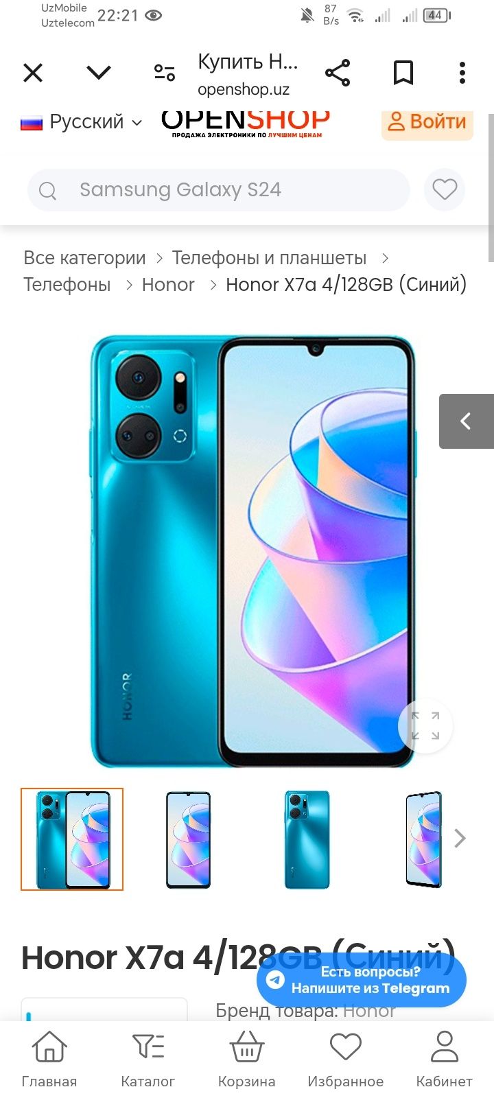 HONOR x7a idial tel battareya 1.5 2 kun bemollol yetadi