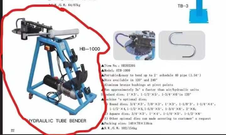 Гидравлическая труба гибочный станок. 220v. Разные насадки в комплекте