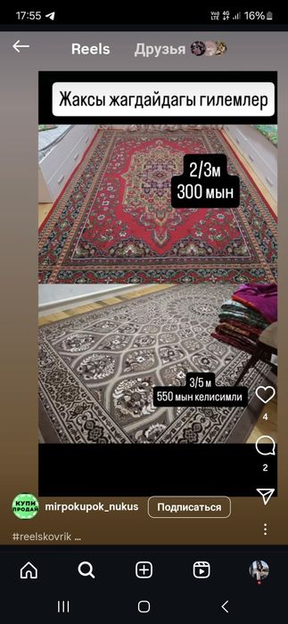 Mebeller shkaf,trumo,ugalik, kuxinniy ugalok divan glemler satiladi