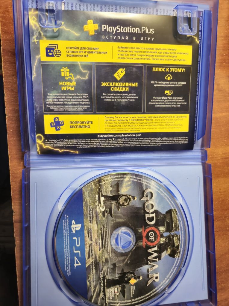 Диск на Пс 4 God Of War