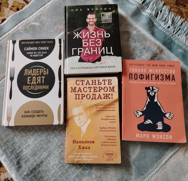 Хорошие книги с торгом