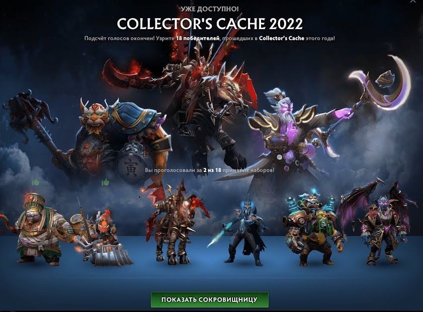 Продам сеты Collectors Cache 2021, 2022, 2022