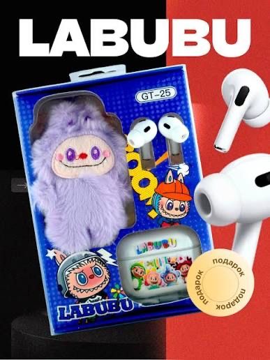 Лабубу наушник лабубу