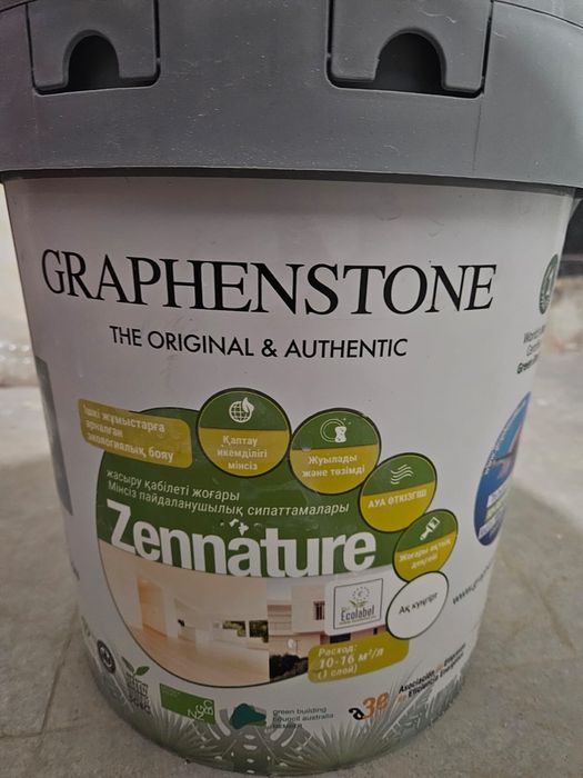 Продаю краску «GRAPHENSTONE»