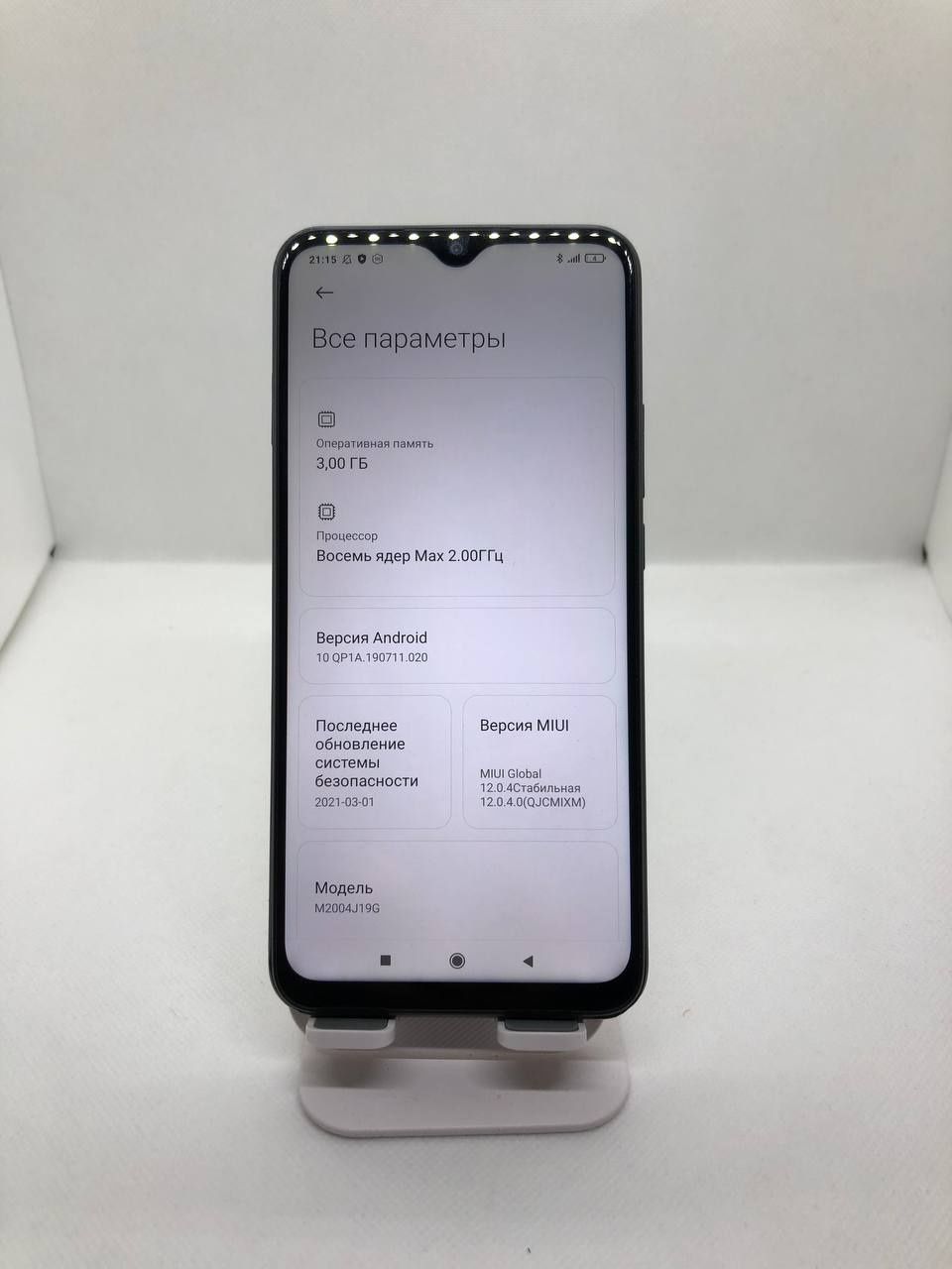 Redmi 9 sotiladi Srochna