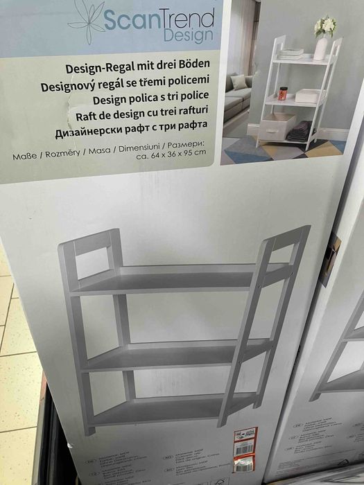 Етажерка 3 рафта MDF СИВА