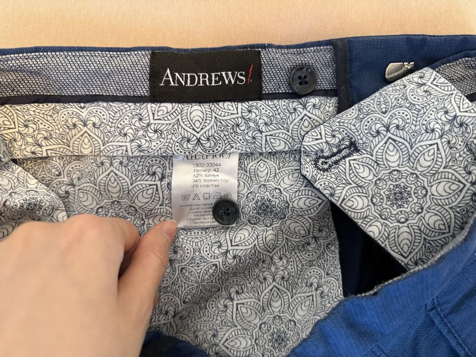 Мъжки панталон Andrews размер 42 син Андрюс