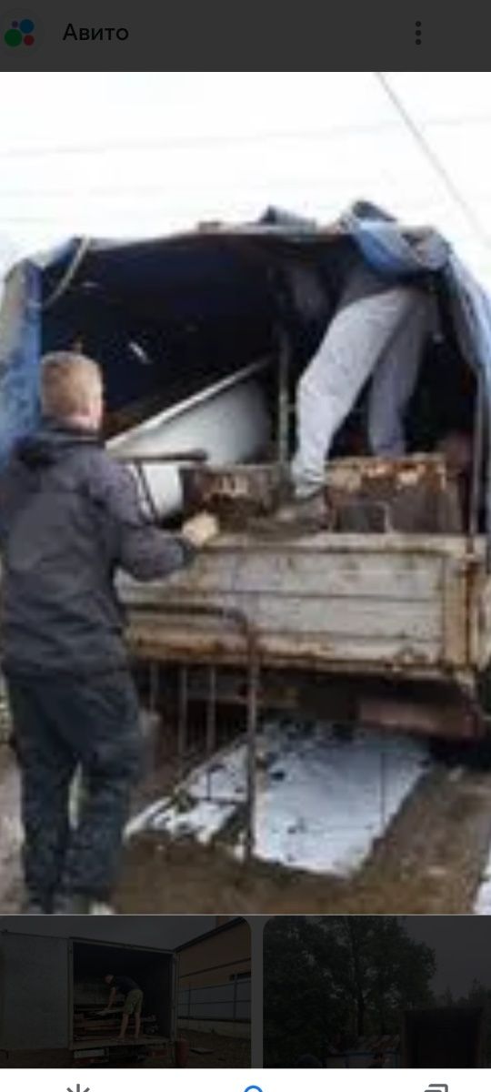 Приём металла сама вывоз