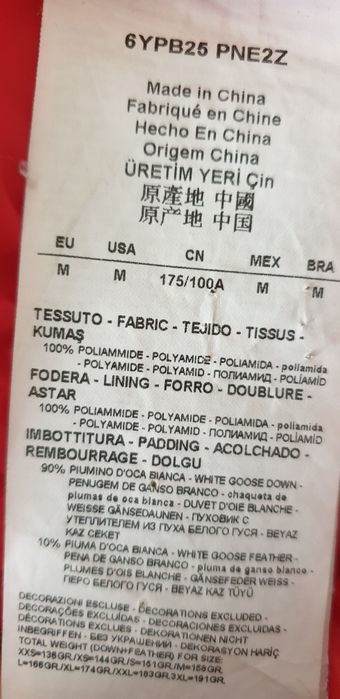 Emporio Armani EA7 Mens Down  Slim Fit Size М ОРИГИНАЛ Зимно пух Яке!