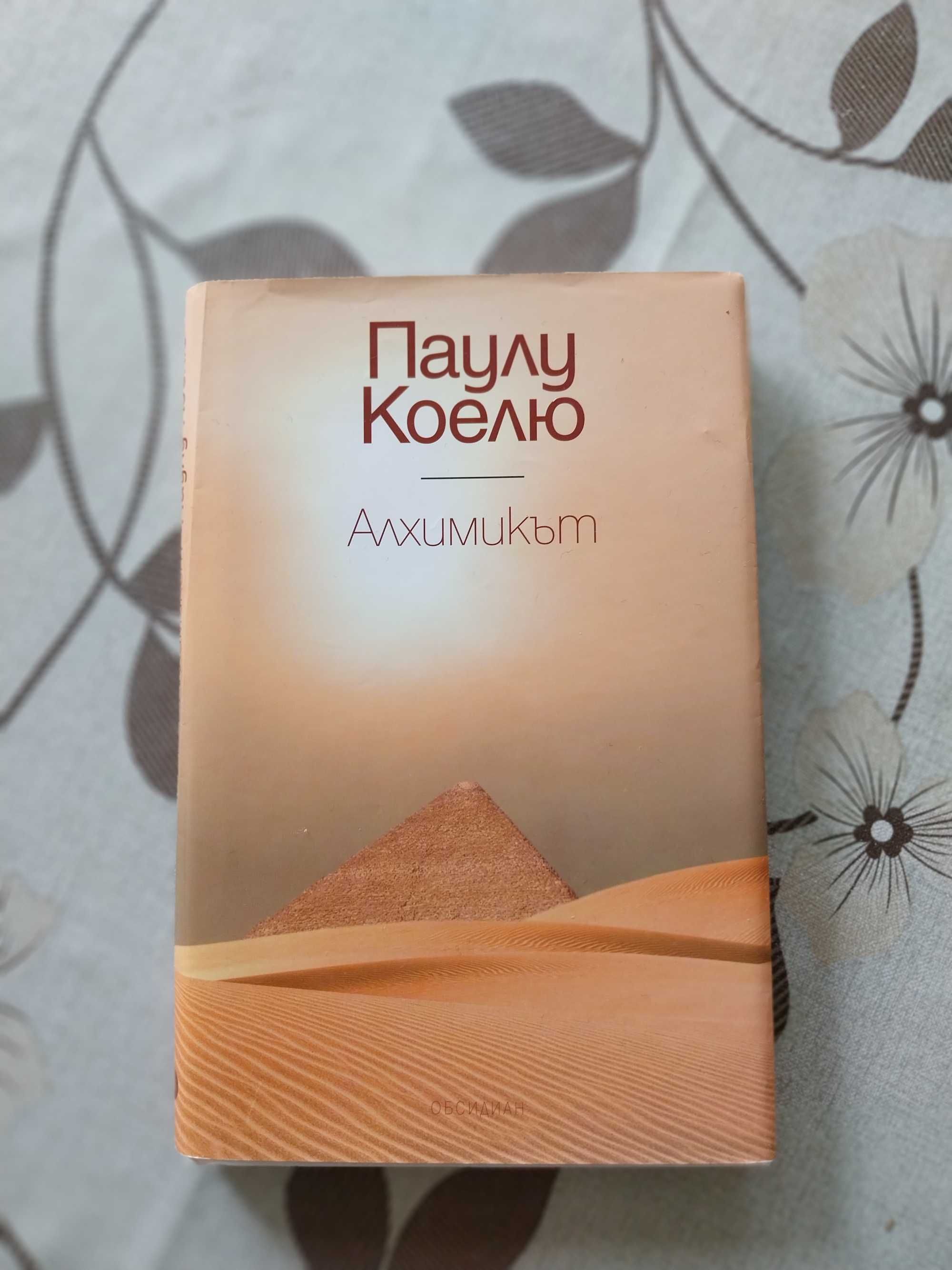 Книги в запзено състояние