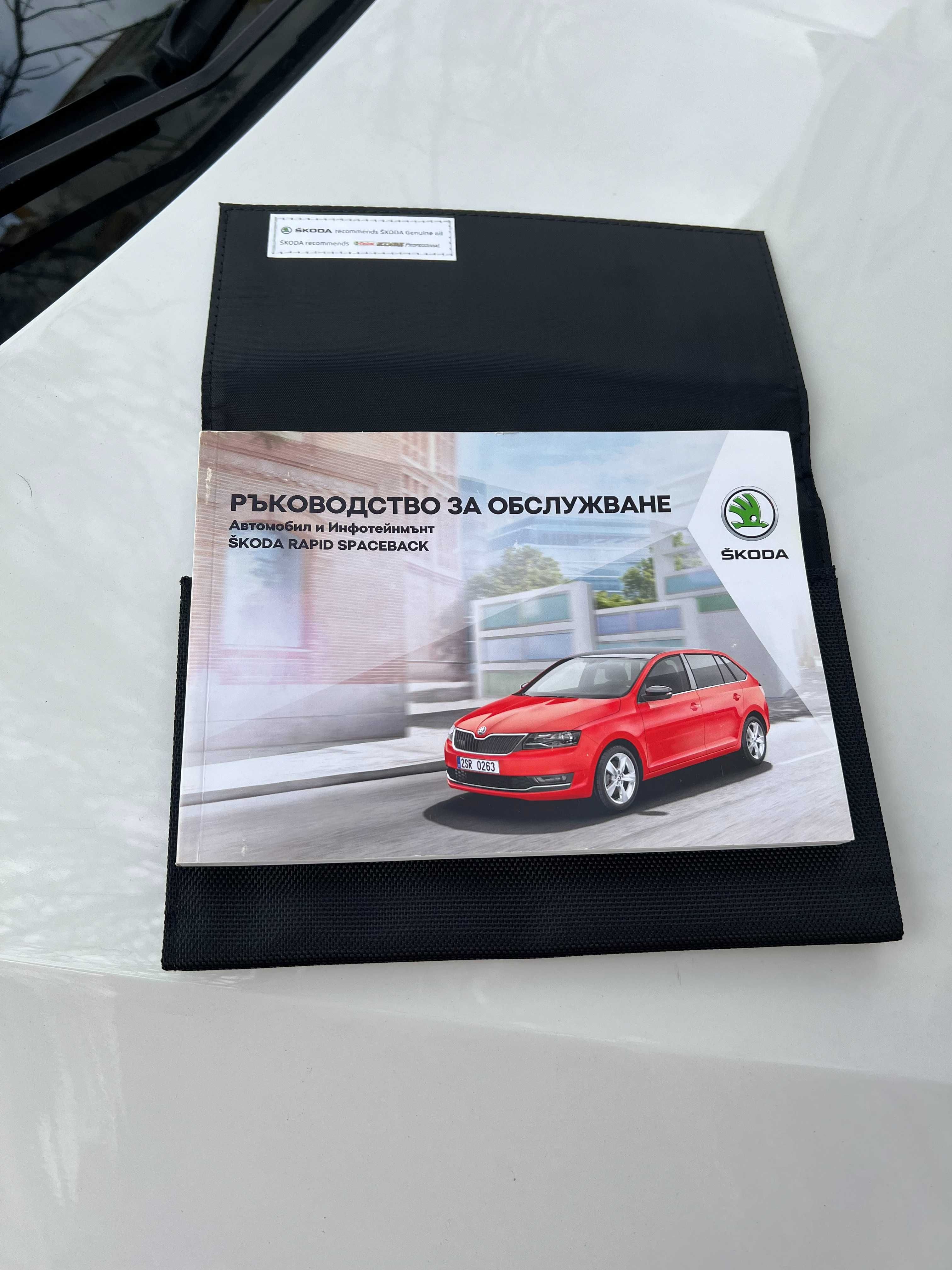 Продавам отлична Skoda Rapid 2018 год.