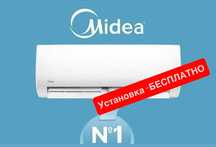 Show- rum MIDEA Konditsioner ALBA – 7,000 Btu / wi-fi / invertor