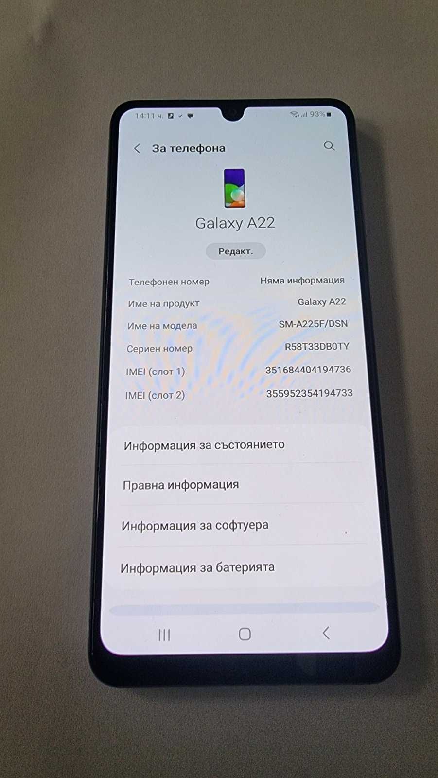 *** Топ Цена *** Samsung A22 5G