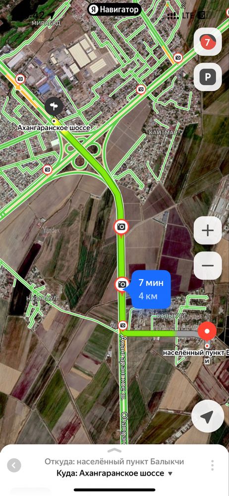 Uy sotiladi, yer 6,7 sotix, Rohat postidan 4 km. Savdo bor.