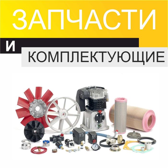 Вибротрамбовка бензиновая, электрическая (запчасти, сервис)