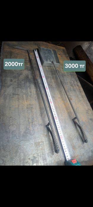 Продам . Савок кочерга