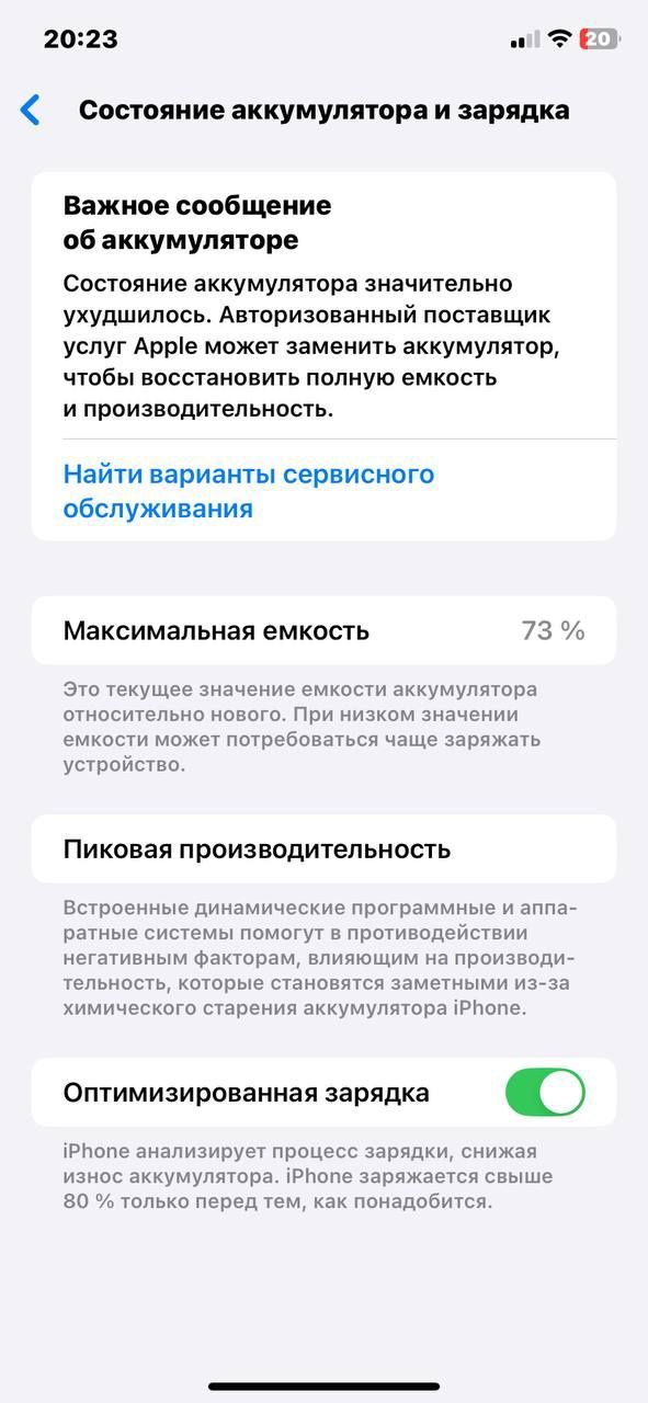 iPhone 11, в хорошем состоянии
