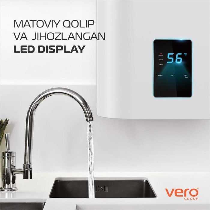 Водонагреватель VERO ALLIANCE