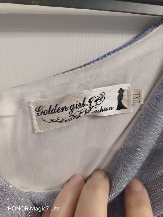 Синя Бална рокля