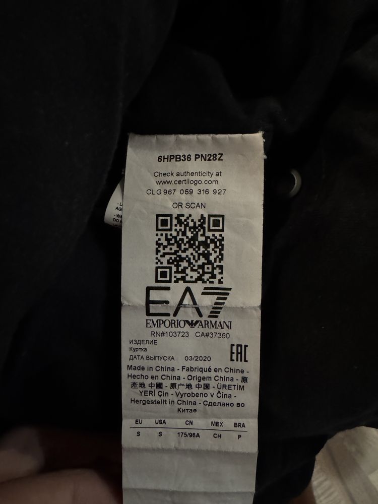 Яке emporio armani 7 ea7