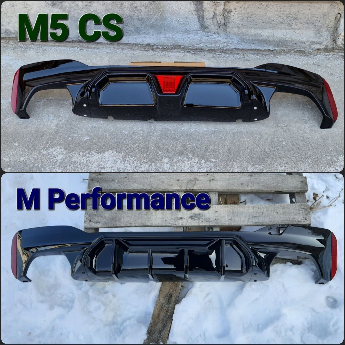 Диффузор G30 M Performance M5 F90 CS