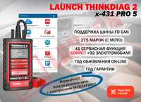 Лаунч Launch Thinkdiag 2 x-pro5, новый гарантия! 2023 версия!!!