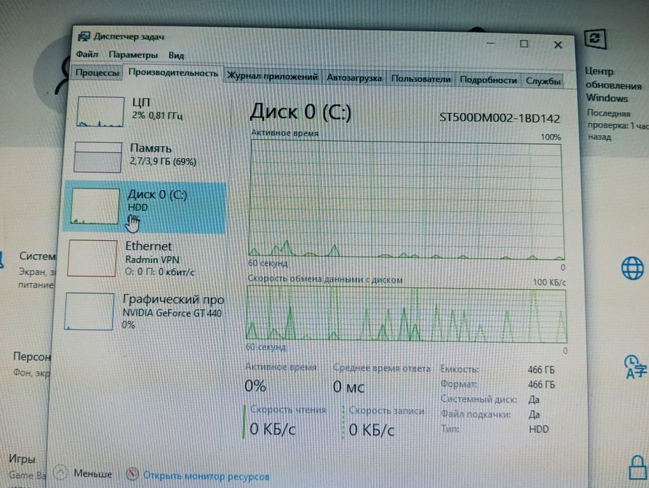 Продаю компьютер
