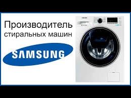 Ремонт стиральных машин на дому сергели и по Ташкенту kir moshina.