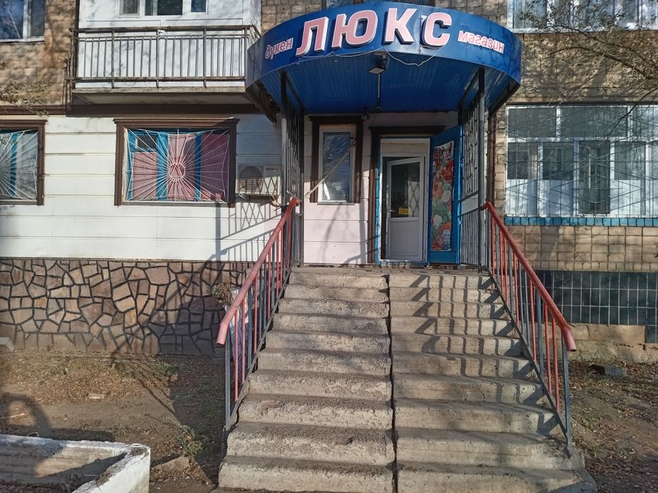 Продуктовый магазин