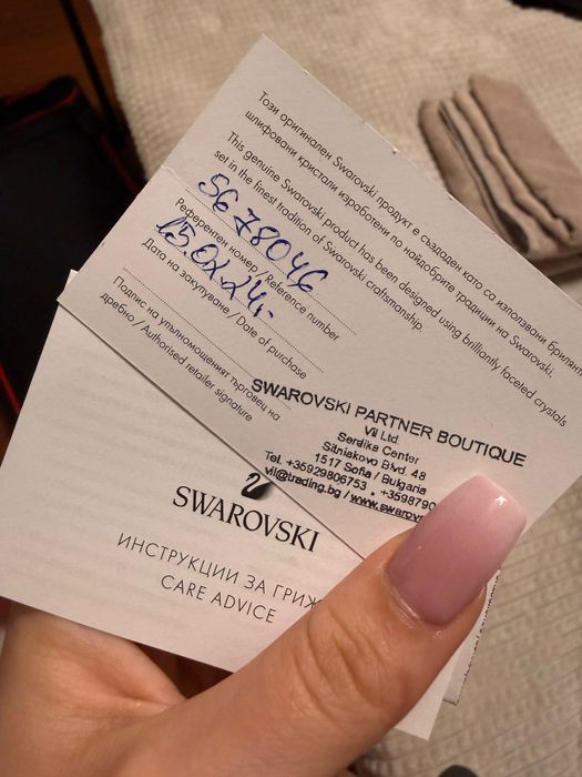 Колие Swarovski 2024 колекция