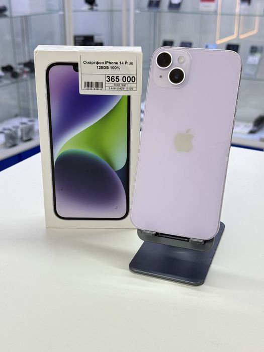 Iphone 14+ , Iphone 14+,Рассрочка,Апорт Маркет