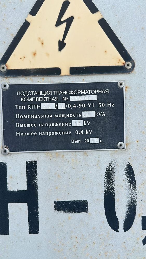 Продам КТПН-40/10/0,4кВ с ТМ-40