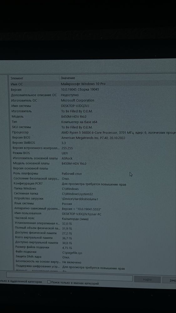 ПРОДАМ ИГРОВОЙ ПК + монитор и девайсы