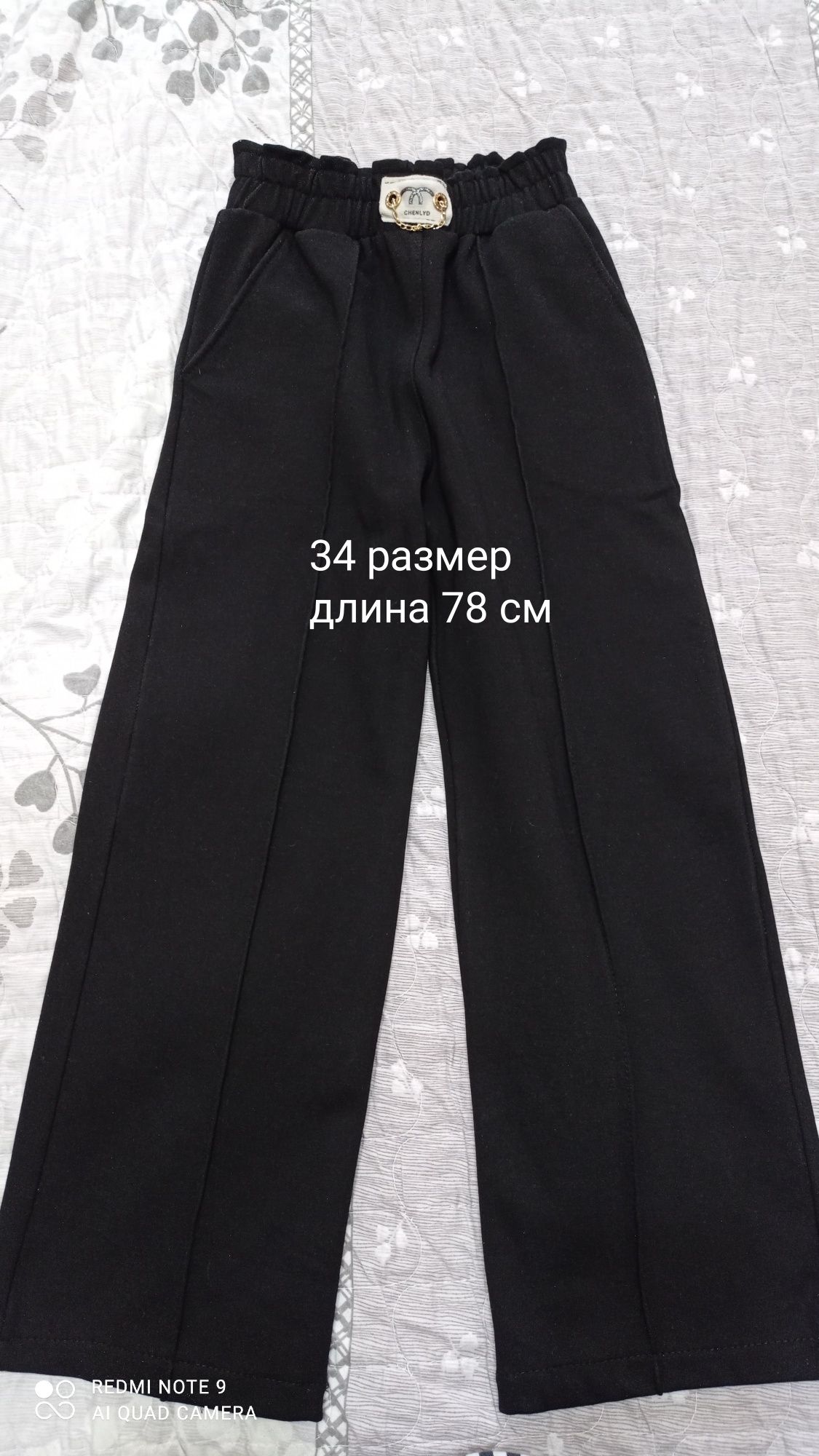 Тёплые брюки для школы в хорошем состоянии..Цена за одни