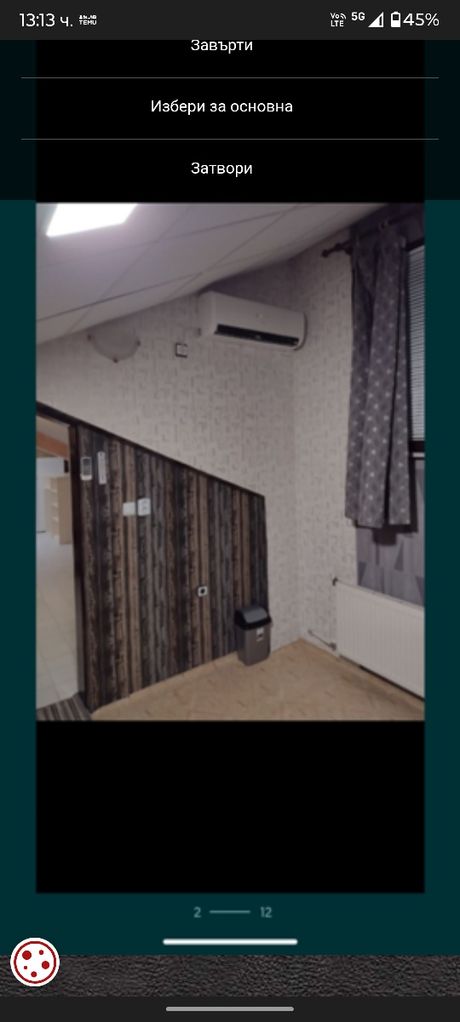 Дава се под наем Ателие в Плевен, Сторгозия - 45 кв.м за 178.5 € - Снимка #1