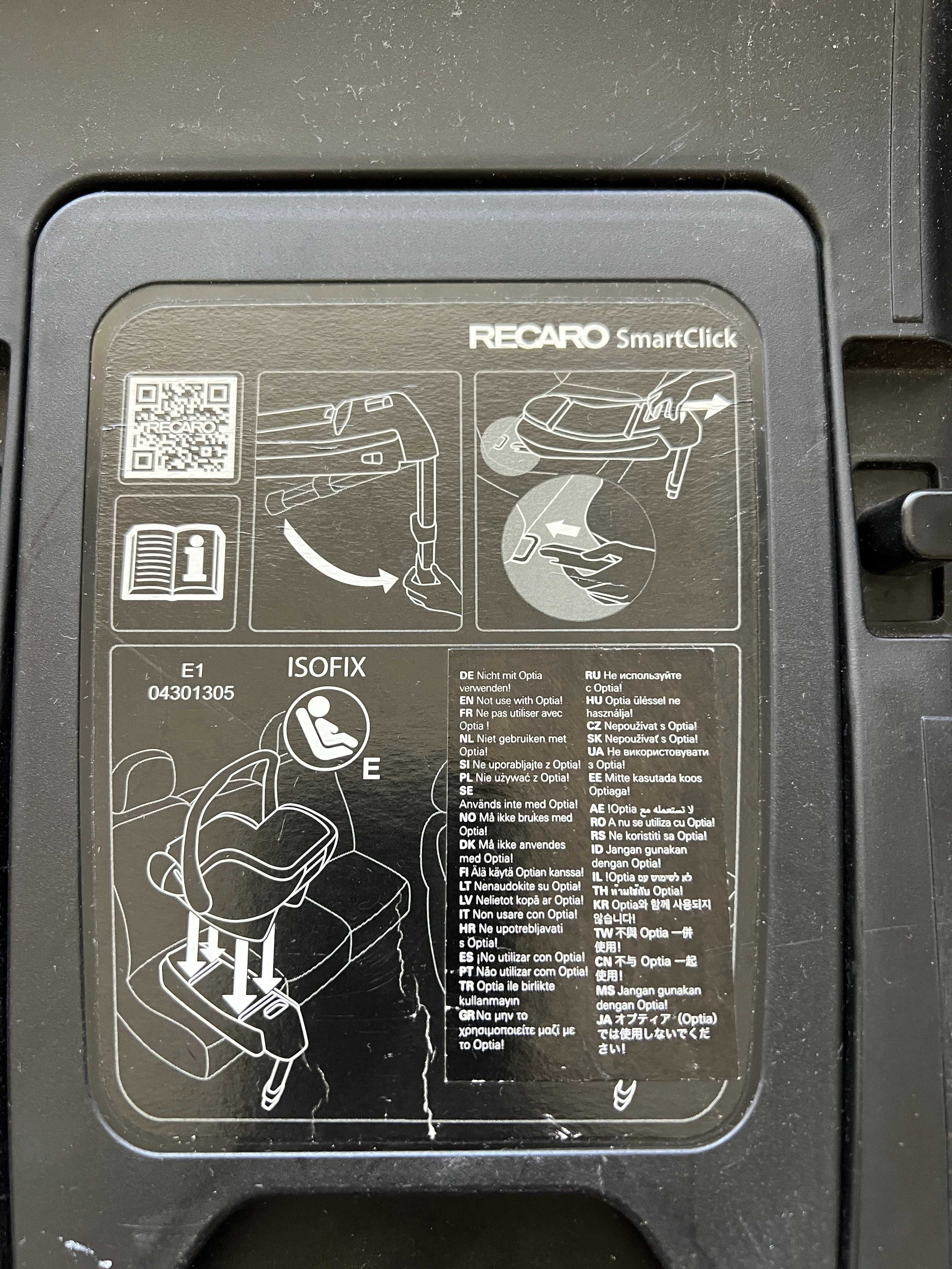 Детско Столче за кола Recaro Guardia (0–13 кг) + Isofix база като ново