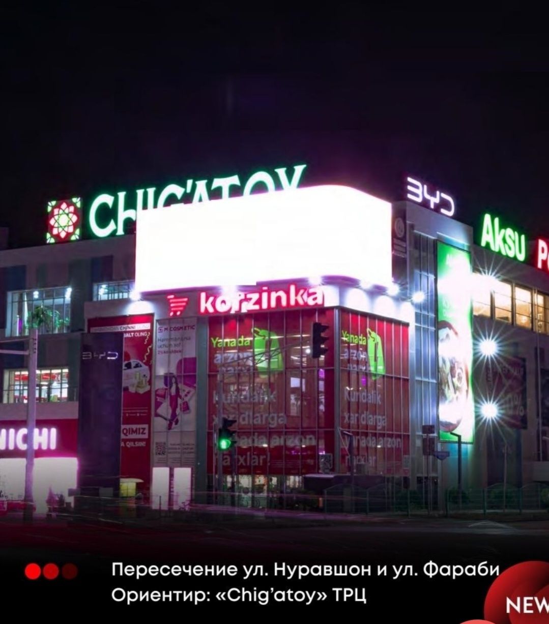 РЕКЛАМА на ЛЕД экранах //Тошкент//