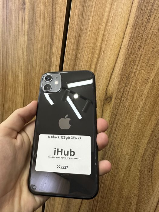 iphone 11 black 128 gb 76 % korobka bor