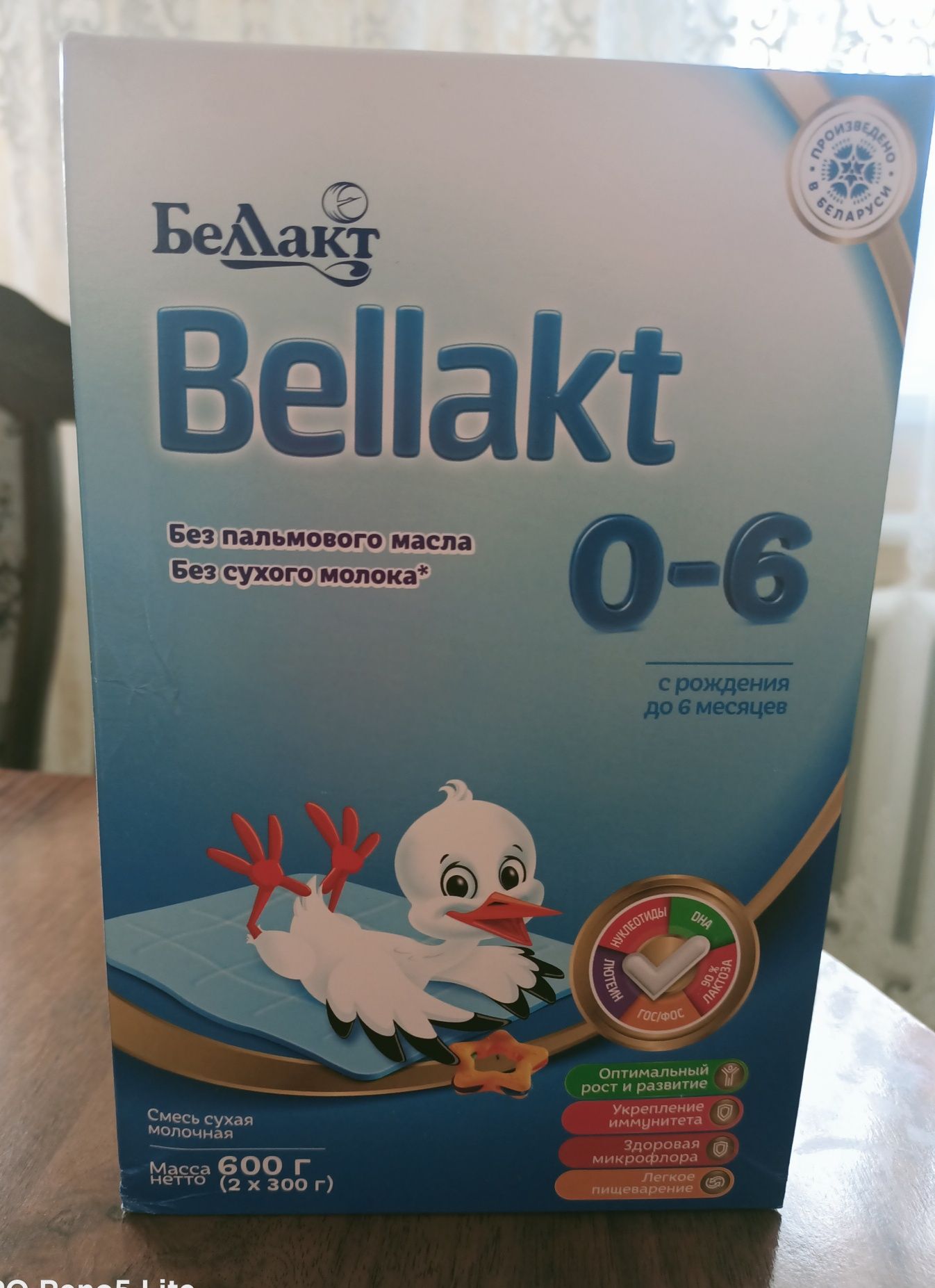 Детская смес Bellakt