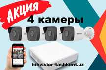 Камера наблюдения IP 2мп hikvision комплект