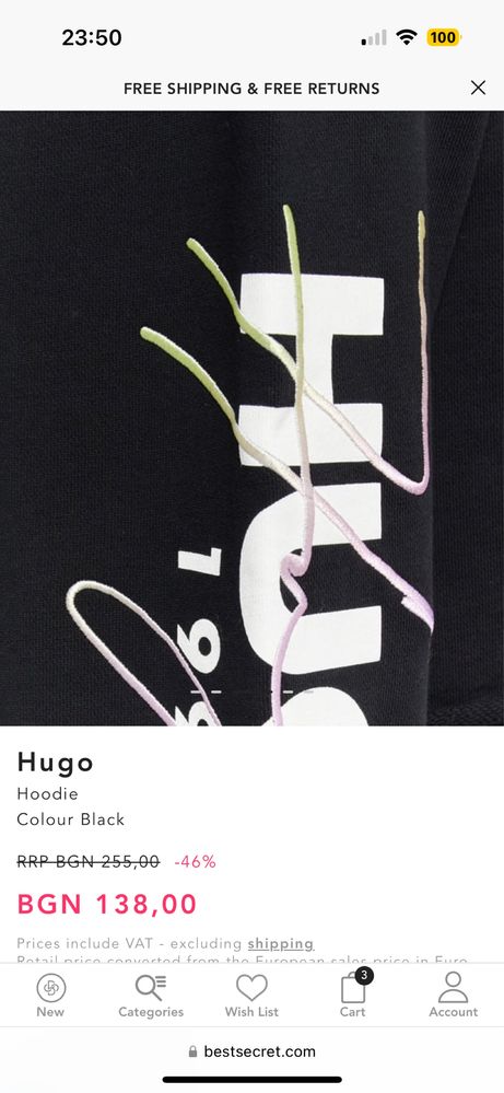 Дамско късо худи HUGO