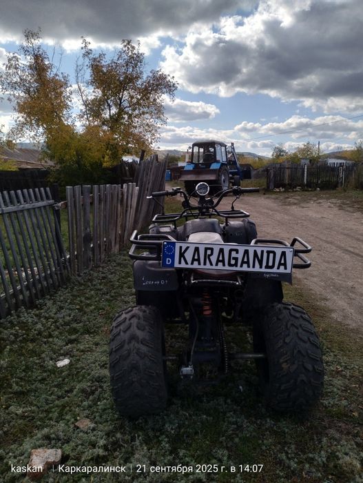 Квдрацкл АТВ 150