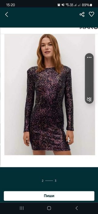 Рокля с розови пайети