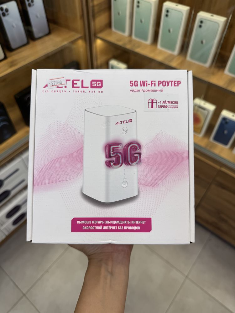 Роутер теле 2 5 G