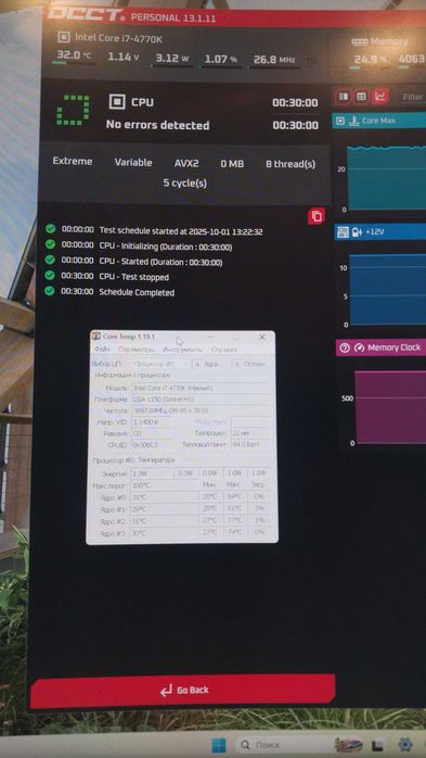 Процессор Core i7 4770K процессор 4-го поколения Core. Сокет LGA 1150.