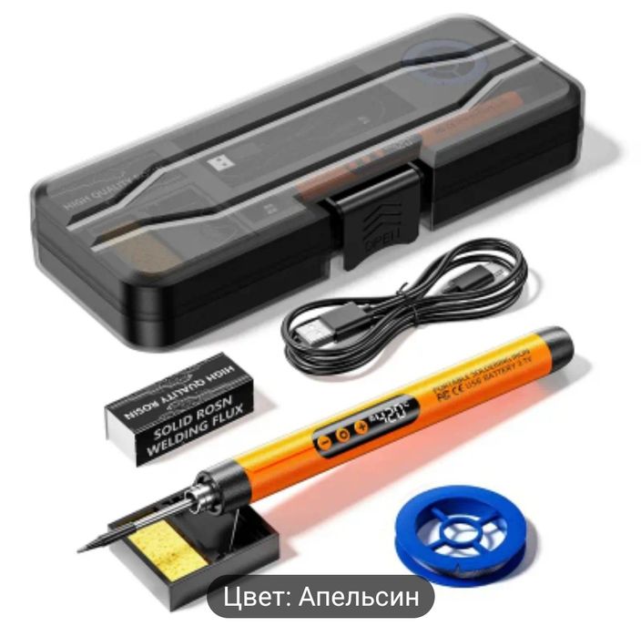 Паяльник набор арзон
