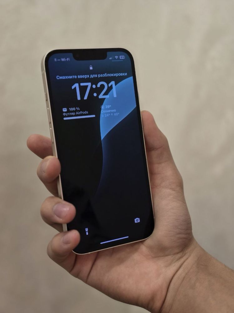 iPhone 13 128GB — Отличное состояние!
