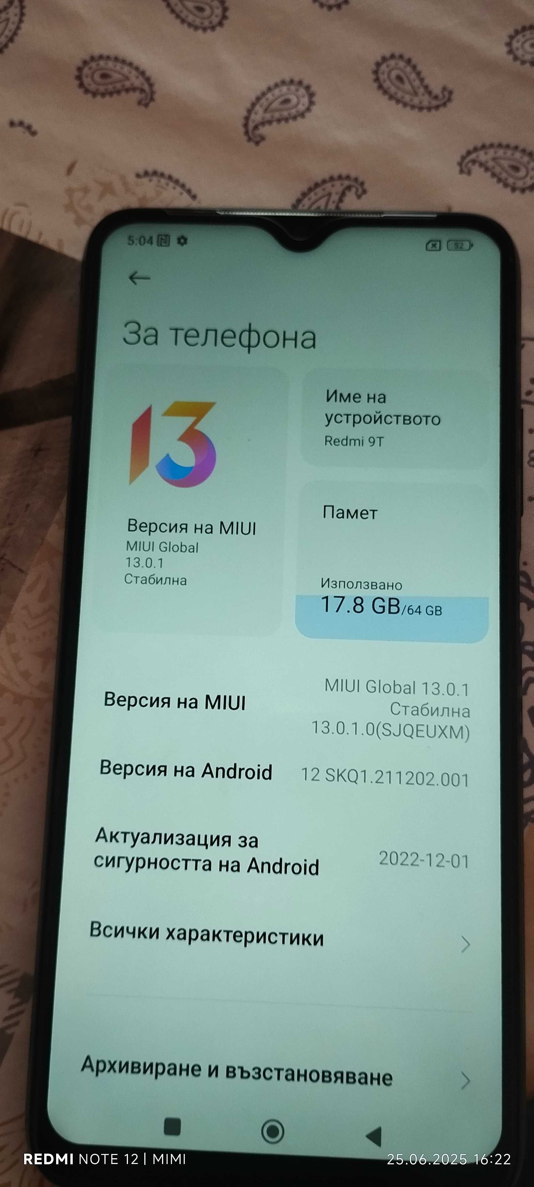 Смартфон Redmi 9T